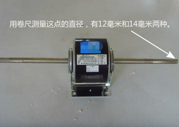 風(fēng)機(jī)盤管電機(jī)